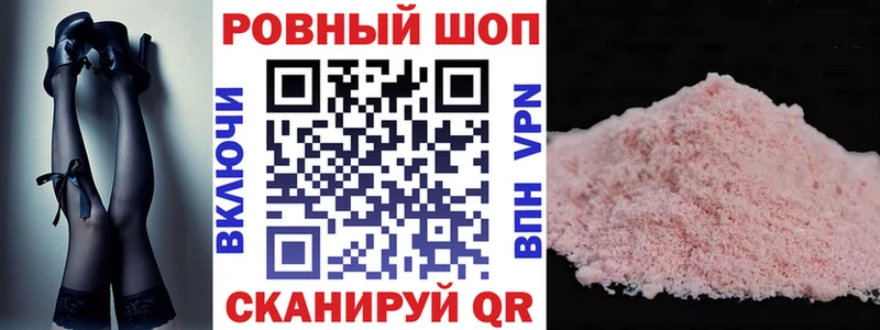 Где найти наркотики Сызрань APVP Кокаин ЭКСТАЗИ Меф Каннабис Гашиш