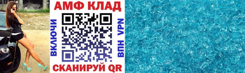 даркнет сайт  Сызрань  АМФ Premium 