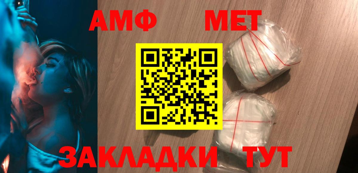 АМФ Premium Сызрань