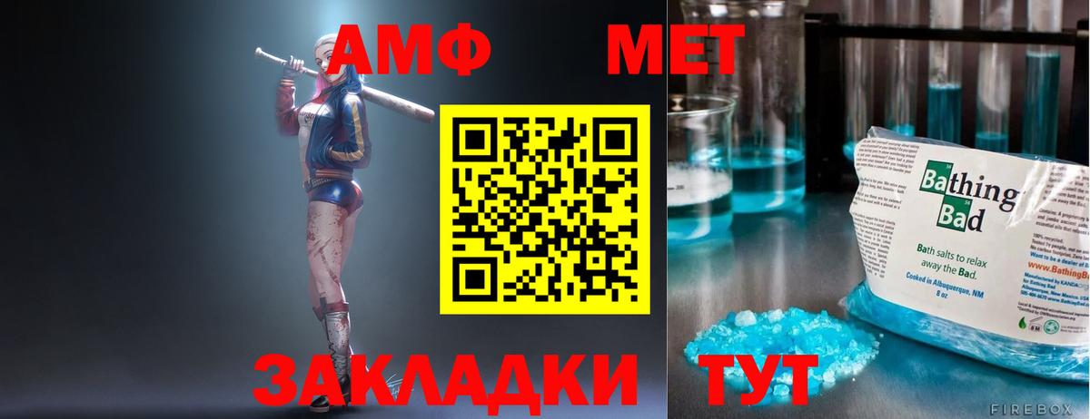 Сызрань  АМФ Premium  Вход с VPN 