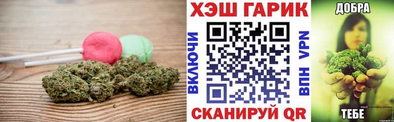 Еда ТГК конопля  Сызрань 