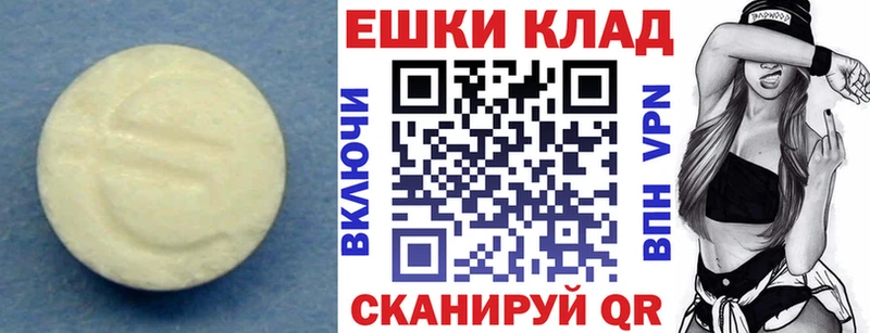 маркетплейс официальный сайт  Сызрань  Экстази 300 mg  ОМГ ОМГ зеркало 