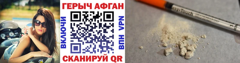 Героин гречка Сызрань