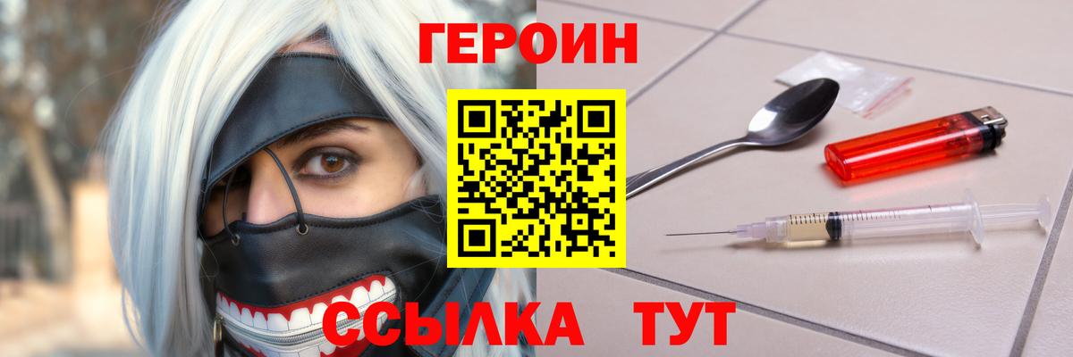 Конопля Сызрань