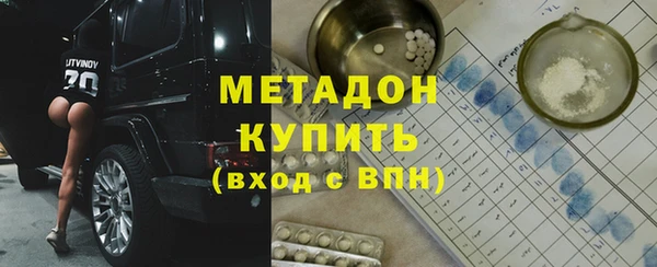 дистиллят марихуана Лиски