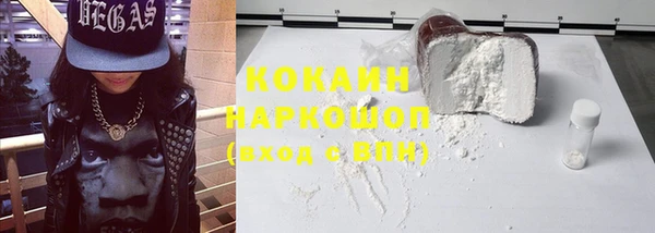молекула духа Аксай