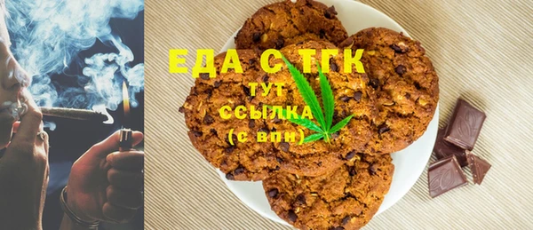 дистиллят марихуана Лиски