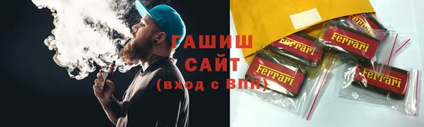 дистиллят марихуана Лиски