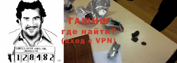 дистиллят марихуана Лиски