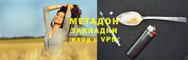 кокаин премиум Алапаевск