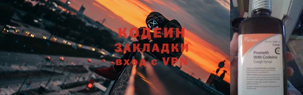 2c-b Лихославль