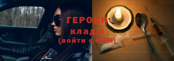 дистиллят марихуана Лиски