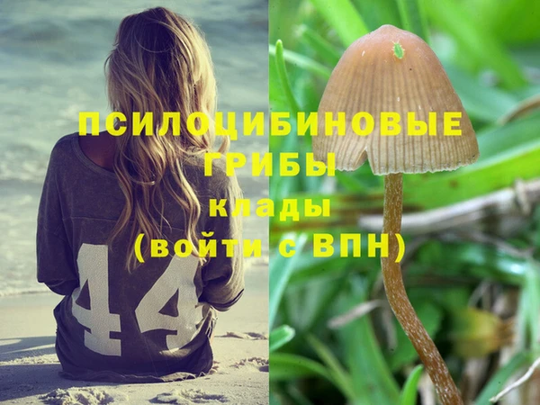 дистиллят марихуана Лиски