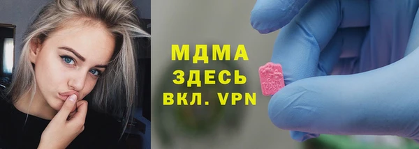 дистиллят марихуана Лиски