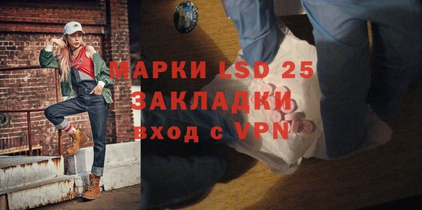 дистиллят марихуана Лиски