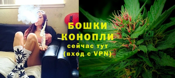 дистиллят марихуана Лиски