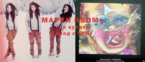 дистиллят марихуана Лиски