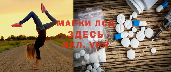 дистиллят марихуана Лиски