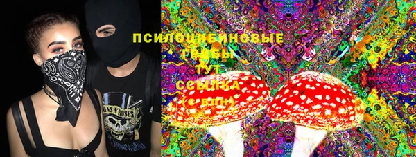 дистиллят марихуана Лиски