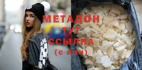 бутик Новодвинск
