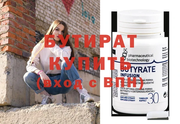 2c-b Лихославль