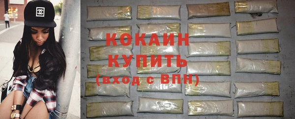 прущая мука Волосово