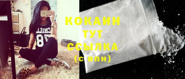 кокаин VHQ Лабытнанги