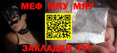 прущая мука Кумертау