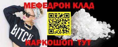 прущая мука Кумертау