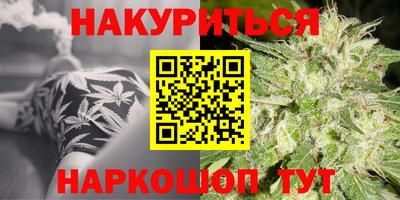 герыч Наро-Фоминск