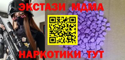 трава Нальчик