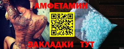 прущая мука Кумертау