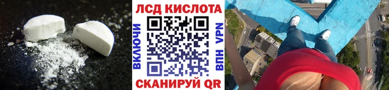 Лсд 25 экстази кислота  Сызрань 