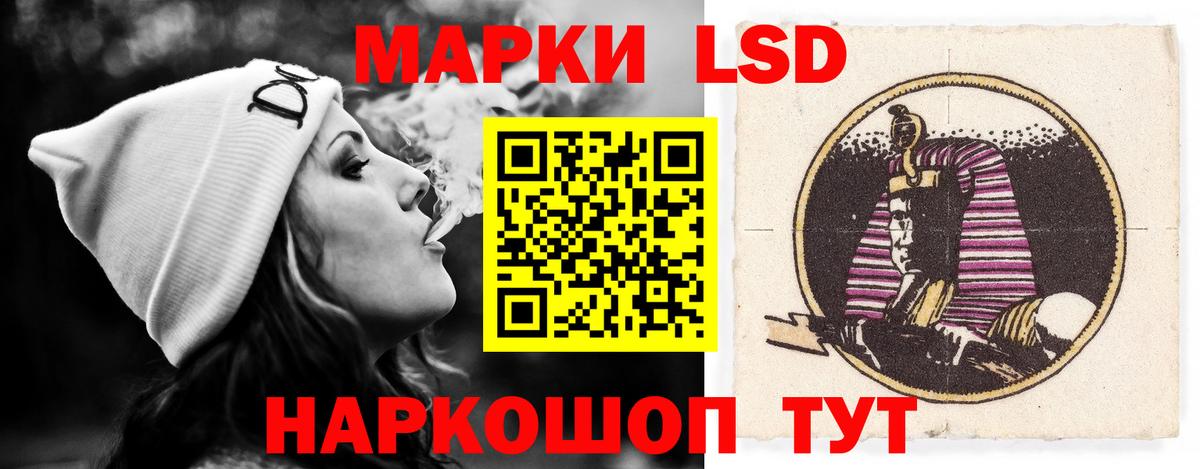 ЛСД экстази ecstasy  Лсд 25 экстази кислота  Сызрань  Вход с VPN 
