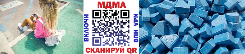 МДМА молли Сызрань