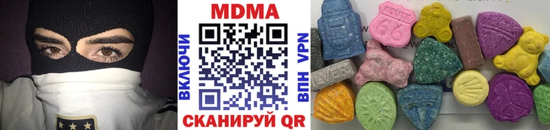 MDMA VHQ Сызрань