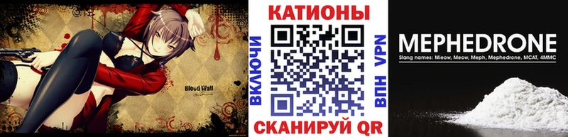МЯУ-МЯУ 4 MMC где купить наркоту Сызрань