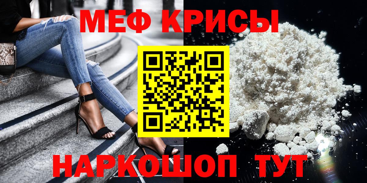 Сызрань  Меф  МЯУ-МЯУ 4 MMC  Вход с VPN  МЕФ 4 MMC 