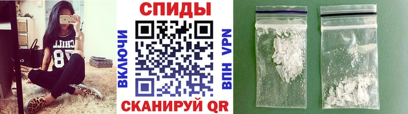 МЕТАМФЕТАМИН кристалл Сызрань