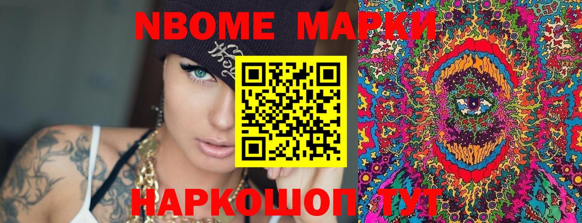 Канабис  Сызрань  Alpha-PVP СК   Мефедрон кристаллы  Кодеин  COCAIN  Вход с VPN 