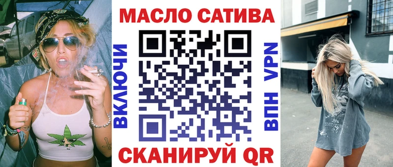 наркота  Сызрань  Дистиллят ТГК вейп с тгк 