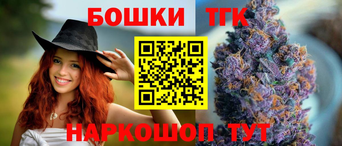 Шишки марихуана тримм Сызрань
