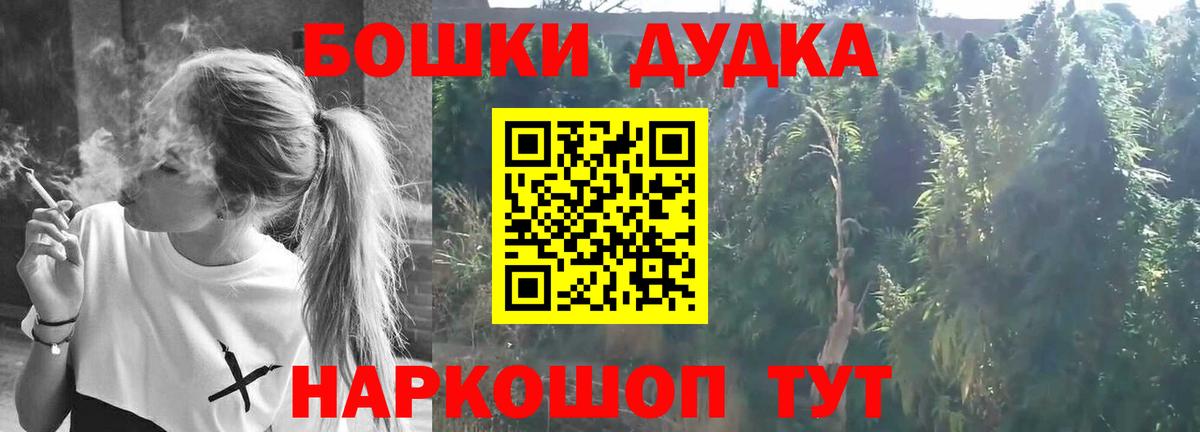 Сызрань  МАРИХУАНА индика  Вход с VPN  Каннабис Ganja  Бошки марихуана конопля 